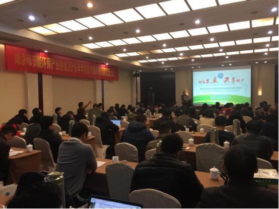 會議現(xiàn)場 會議現(xiàn)場